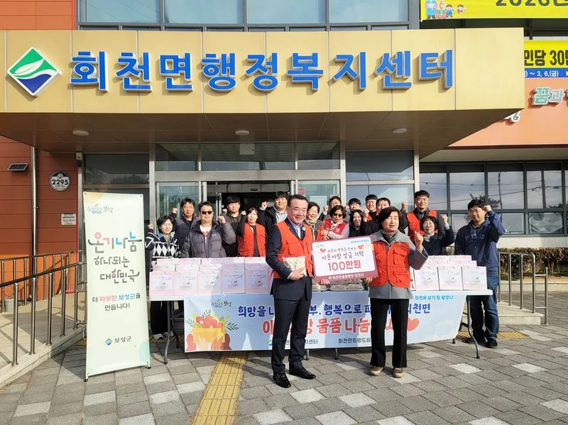 보성군, 정장규 향우 기부로 취약계층 100가구에 ‘설맞이 떡국떡’ 전달