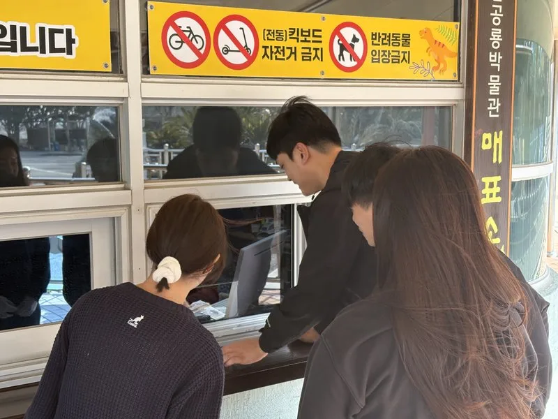 해남공룡박물관, 설 연휴 기간 입장료 전액 환급…경기 활성화 기대