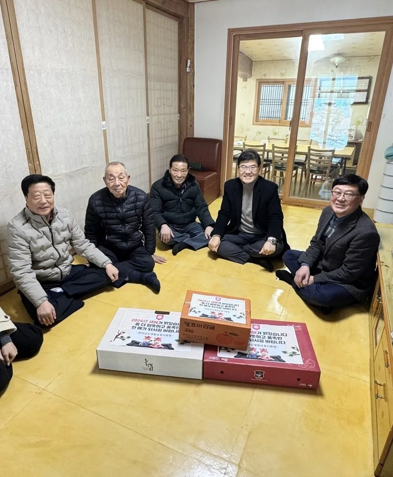영광교육지원청, 설 명절 앞두고 지역 복지시저 방문해 '나눔' 실천