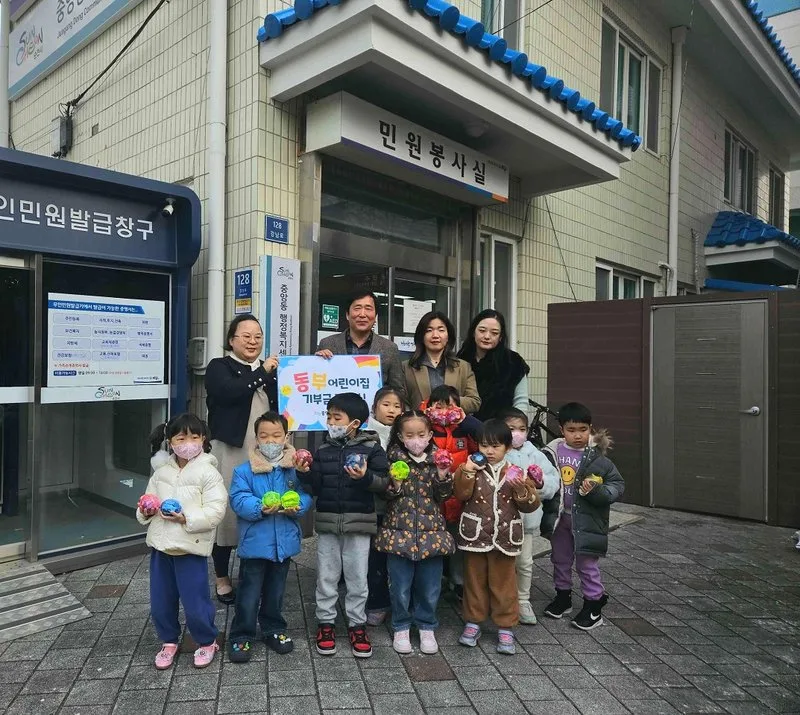 순천 동부어린이집, ‘베푸는 어린이’ 성품교육으로 모은 기부금 중앙... - 교육 뉴스 | 코리아NEWS