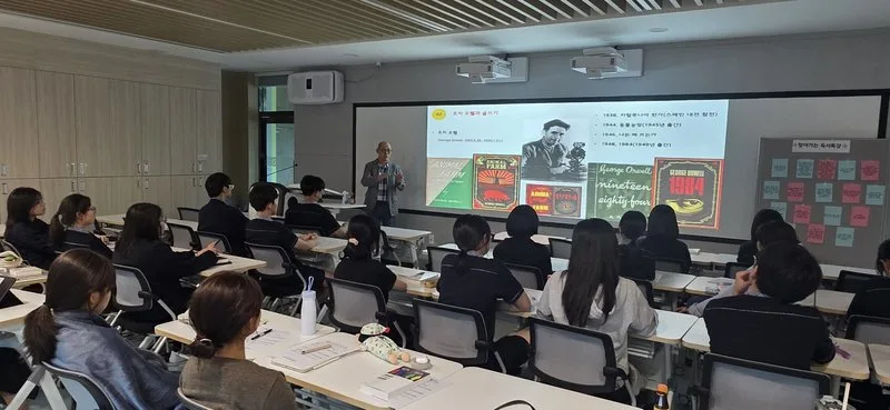 광주 금호평생교육관, 찾아가는 작가강연·특강 운영 - 교육 뉴스 | 코리아NEWS