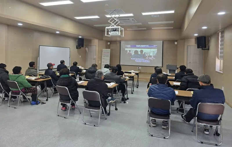 함평군, ‘2026년 시군역량강화사업 행복함평 마을학교 씨앗반’ 교... - 교육 뉴스 | 코리아NEWS