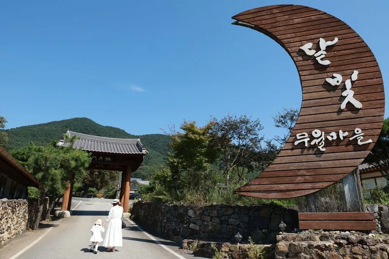 담양 무월마을, 농촌휴양지 최고 등급 ‘으뜸촌’ 5회 연속 달성