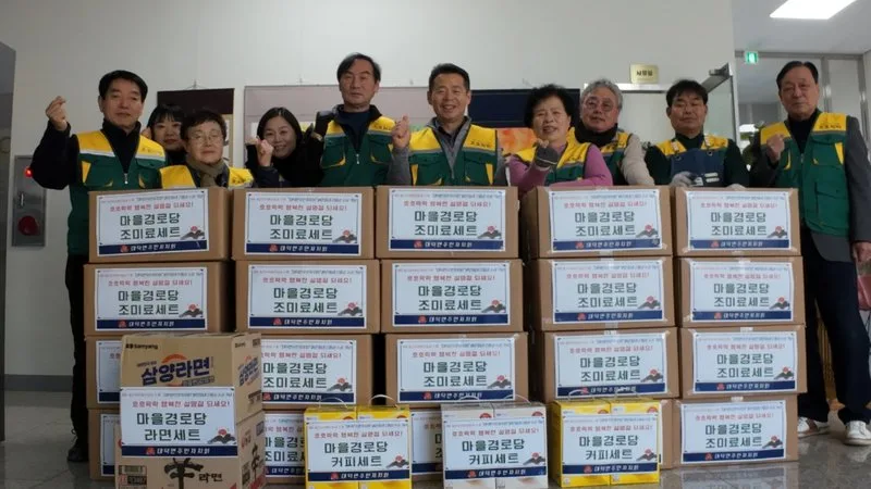 대덕면 주민자치회, 설 맞아 이웃에 온기 전해…이불 빨래·칼갈이 봉사