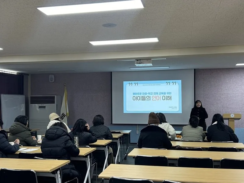 마을과 학교가 함께 여는 공생의 교육생태계, 지역의 배움을 실천하다! - 교육 뉴스 | 코리아NEWS