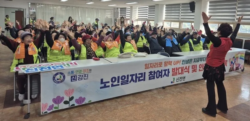 “걷는 발걸음에 활력을, 잡은 손에 안전을” - 안전 뉴스 | 코리아NEWS