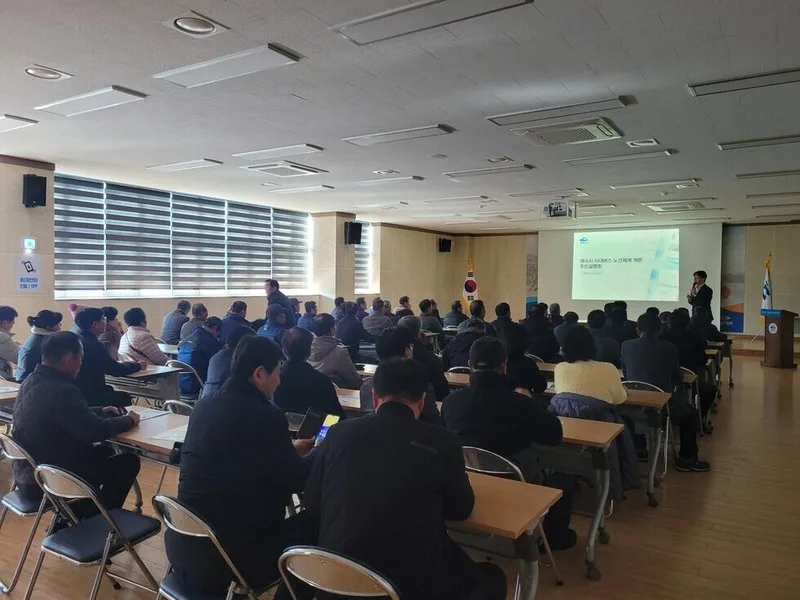 여수시, 시내버스 노선체계 개편안 주민설명회 마쳐 - 안전 뉴스 | 코리아NEWS