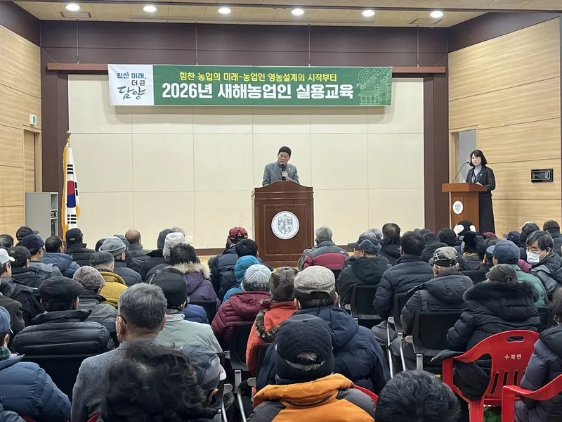 담양군, ‘2026년 새해농업인실용교육’ 성황리 마무리 - 교육 뉴스 | 코리아NEWS