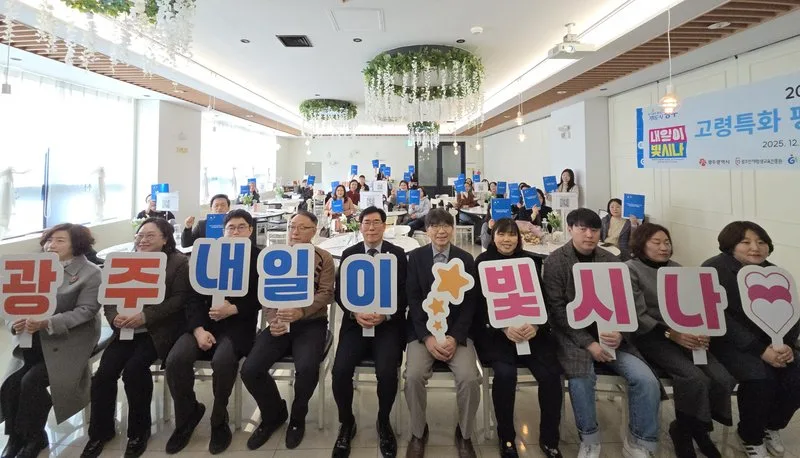 광주시, 교육부 ′평생교육사업′ 3년 연속 선정 - 행정 뉴스 | 코리아NEWS