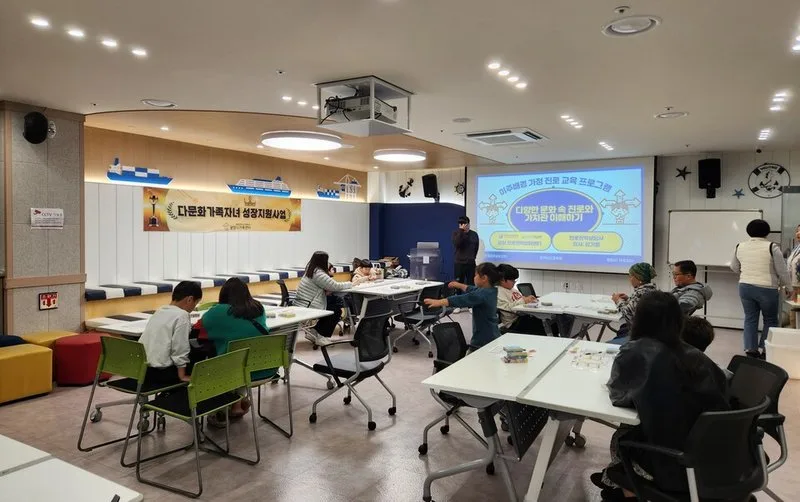 전남교육청, ‘이주배경 가정 진로 교육 프로그램’ 운영 - 교육 뉴스 | 코리아NEWS