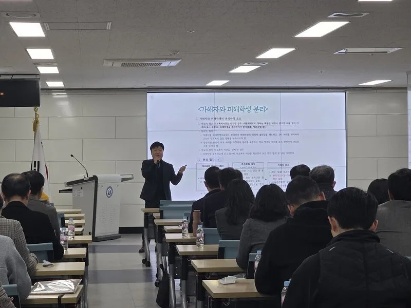 순천교육지원청, 학교폭력 사안처리 전문성 강화 연수 실시 - 교육 뉴스 | 코리아NEWS