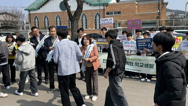 담양교육지원청, 유관기관 합동 ‘찾아가는 학교폭력 예방 연합 캠페인... - 교육 뉴스 | 코리아NEWS