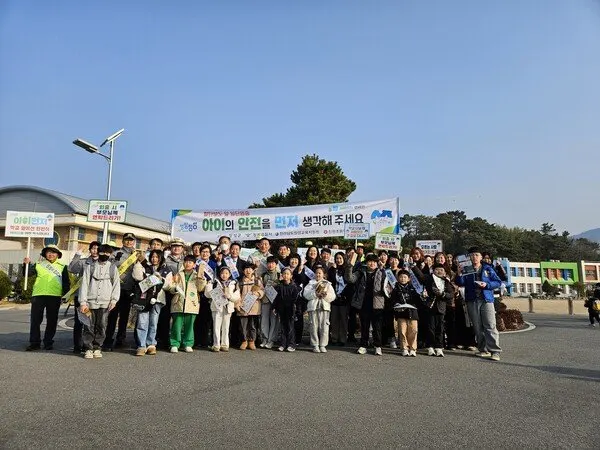 진원초, 유관기관 합동 '신학기 등굣길 교통안전 캠페인' 실시 - 안전 뉴스 | 코리아NEWS