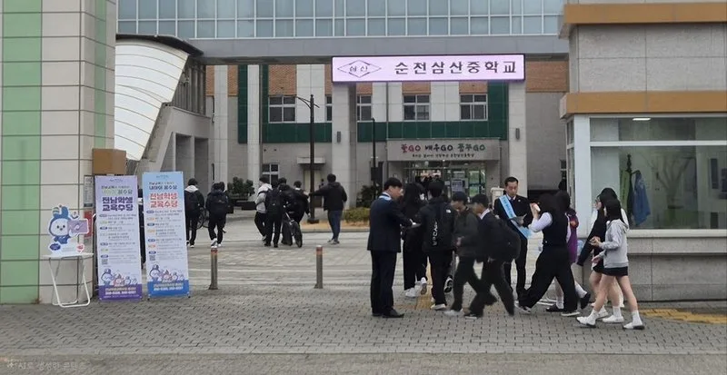 전남교육청, 전남학생교육수당 ‘찾아가는 현장 캠페인’ 실시 - 교육 뉴스 | 코리아NEWS