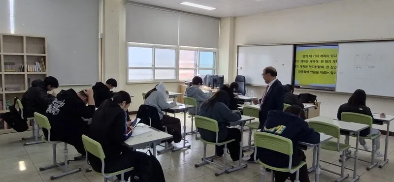 “광양 소규모중학교 ‘학교 간 공동교육과정’운영” - 교육 뉴스 | 코리아NEWS