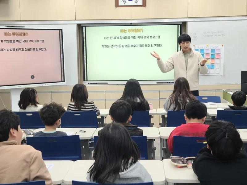 (영암) 용당초, 전교생 대상 ‘IB 이해 교육’ 실시, 소규모 학... - 교육 뉴스 | 코리아NEWS