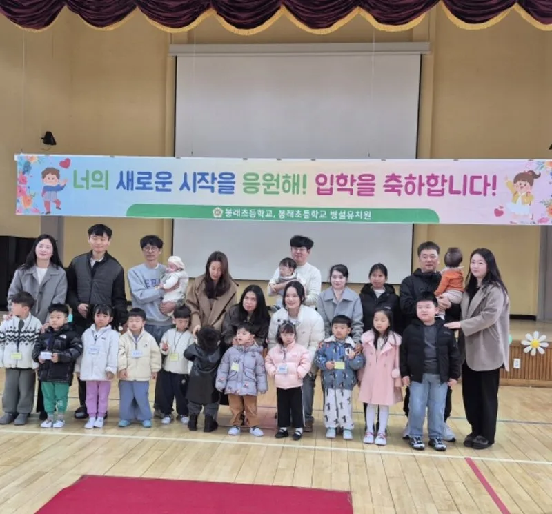 기다렸어 너의 봄 - 교육 뉴스 | 코리아NEWS