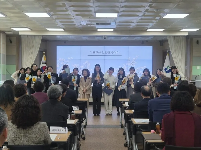해남교육지원청, 교(원)장 회의 통해 “인간다움과 미래다움이 공존하... - 교육 뉴스 | 코리아NEWS