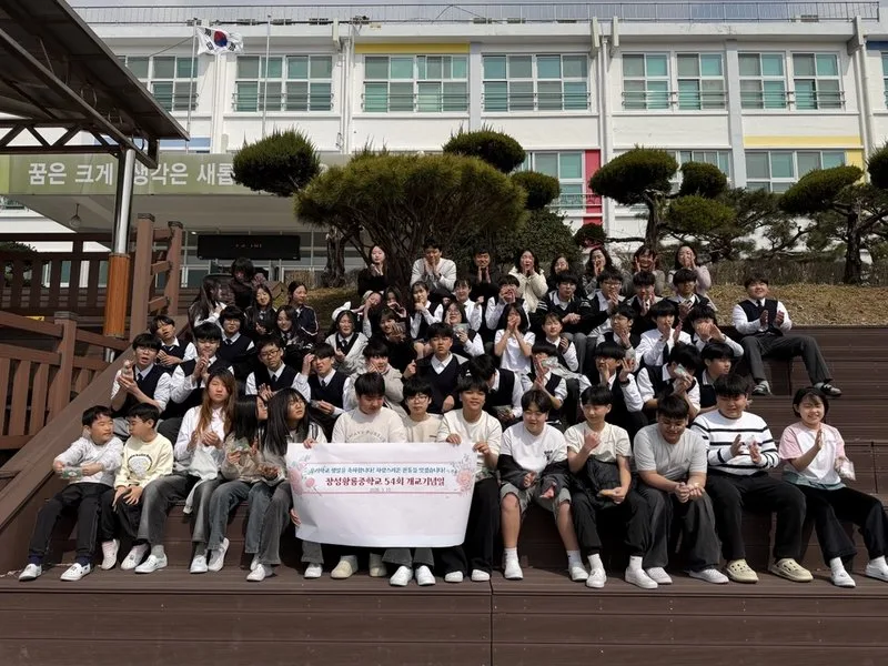 장성황룡중, 제54회 개교기념일을 맞이하여 학교의 상징과 미래 포부... - 교육 뉴스 | 코리아NEWS