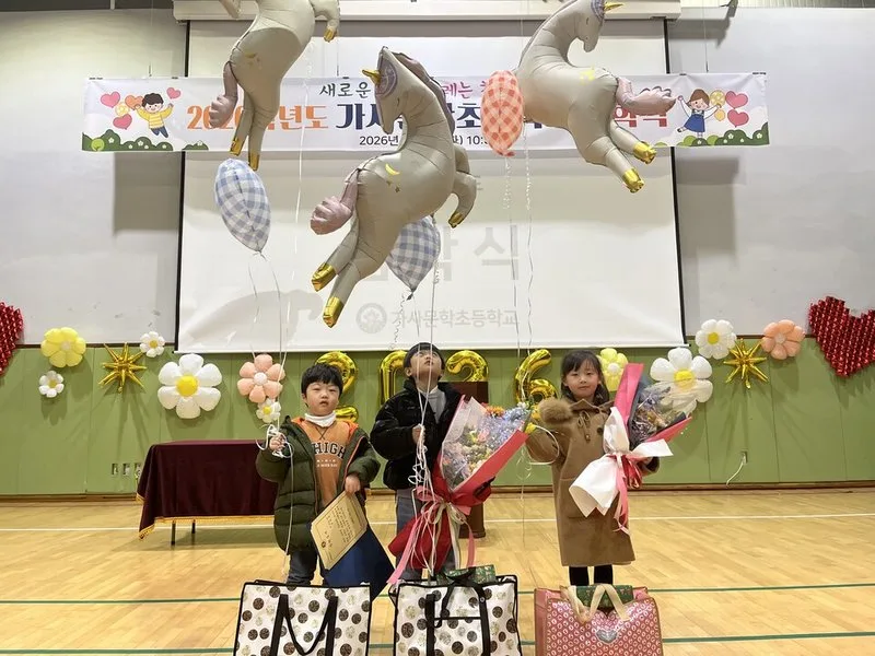 “작지만 큰 시작”…가사문학초 1학년 3명 입학, 동문회 장학금 수여 - 교육 뉴스 | 코리아NEWS