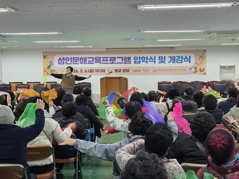 “니 때문에 나 학교 못 간다.”아기 동생 때리며 울던 아이, - 교육 뉴스 | 코리아NEWS