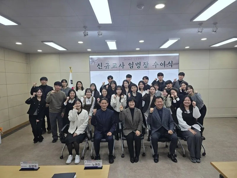즐거운 배움, 함께 만들어가는 무안교육을 실천할 신규교사들의 설레는... - 교육 뉴스 | 코리아NEWS