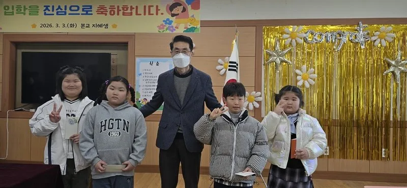 간문초등학교 바·스·樂 특색교육, 새 가족 맞아하다. - 교육 뉴스 | 코리아NEWS