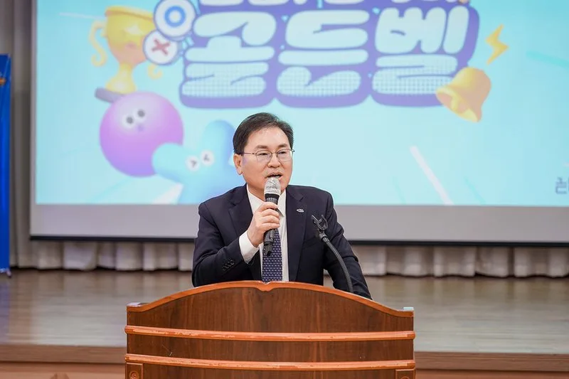 여수시, 퀴즈로 배우는 청렴… ‘청백리 골든벨’ 개최 - 문화 뉴스 | 코리아NEWS