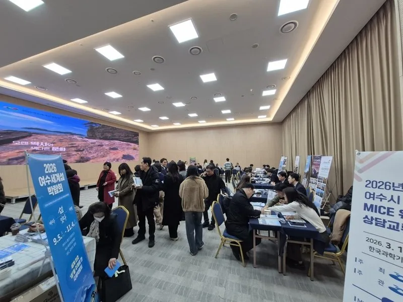여수시, 서울서 민관합동 수도권 MICE유치 마케팅 나서 - 행정 뉴스 | 코리아NEWS