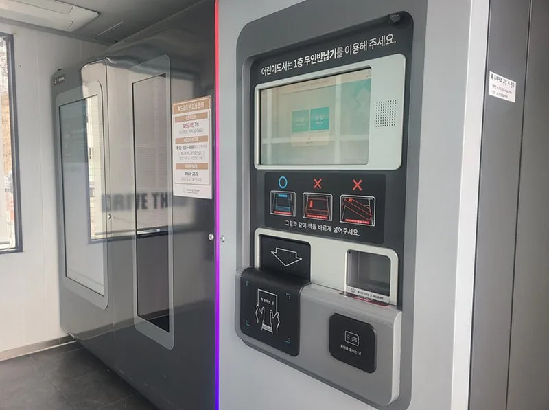 일상 속 책이 내 곁으로… 여수시 스마트도서관 운영 - 문화 뉴스 | 코리아NEWS