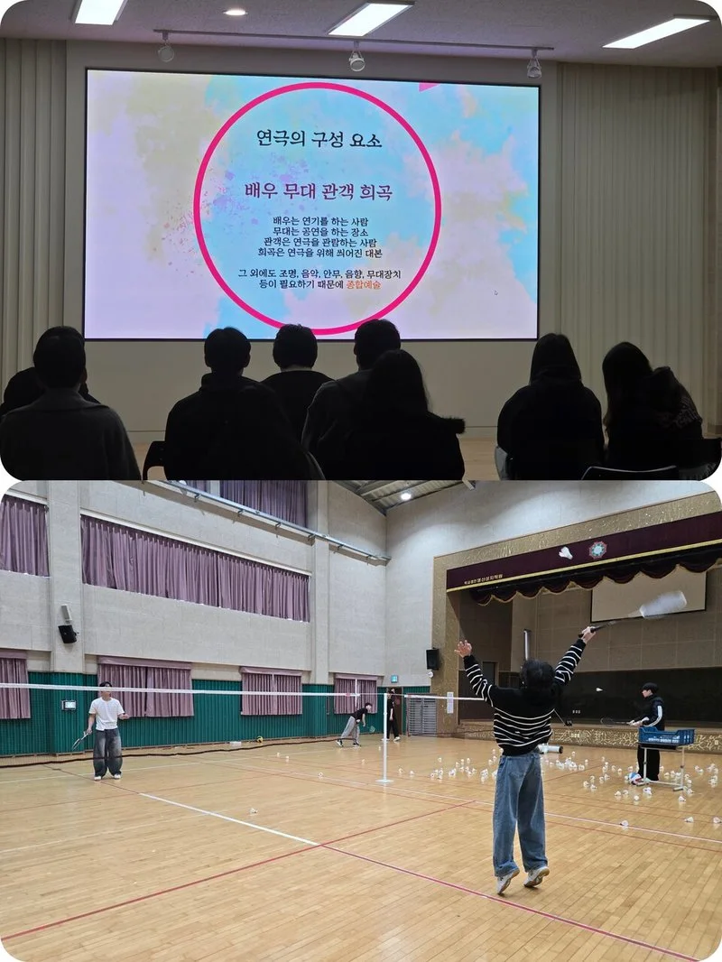 “목요일이 기다려진다” 영산성지고, 학생 선택형 특성화교과 눈길 - 교육 뉴스 | 코리아NEWS