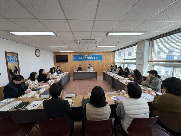 장흥군가족센터, 온가족보듬사업 관계 기관 협의체 회의 개최 - 행정 뉴스 | 코리아NEWS