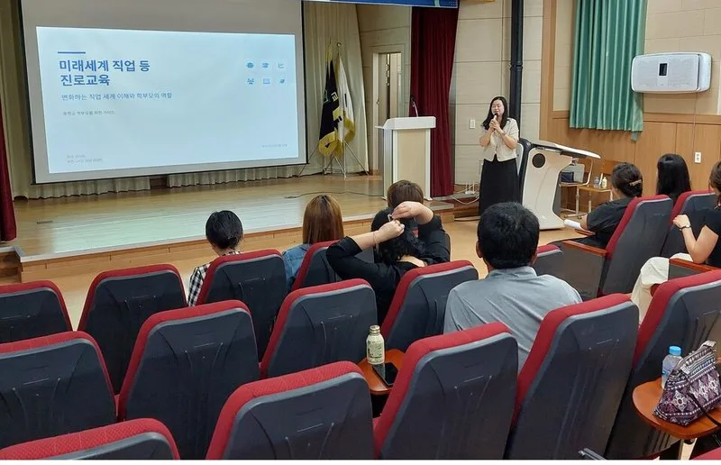 무안교육지원청, ‘찾아가는 학부모교육’으로 자녀교육 역량 키운다 - 교육 뉴스 | 코리아NEWS
