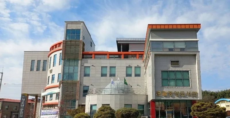 고흥군, 상반기 도서관 독서문화프로그램 수강생 모집 - 문화 뉴스 | 코리아NEWS