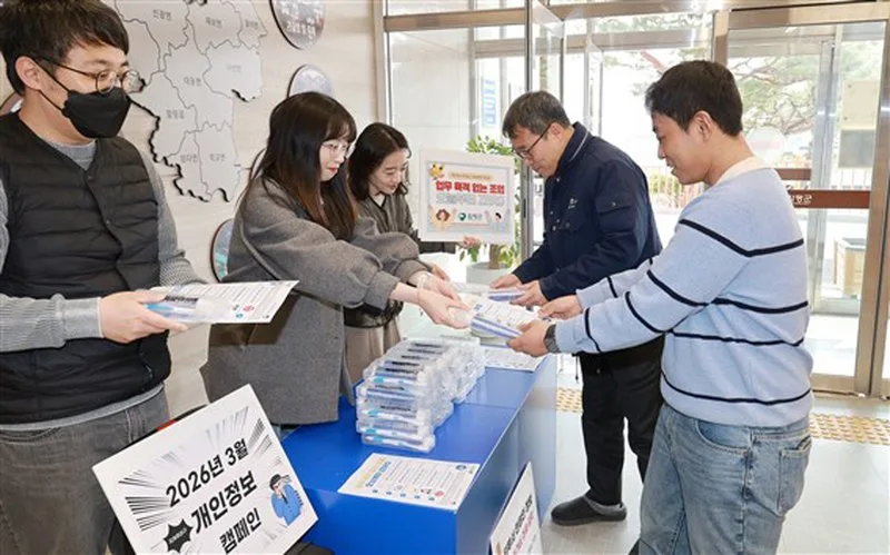 함평군, 전 직원 대상 개인정보 보호 캠페인 펼쳐 - 복지 뉴스 | 코리아NEWS