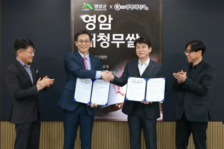 영암쌀 전국 일품양평해장국 매장서 요리로 만난다 - 경제 뉴스 | 코리아NEWS