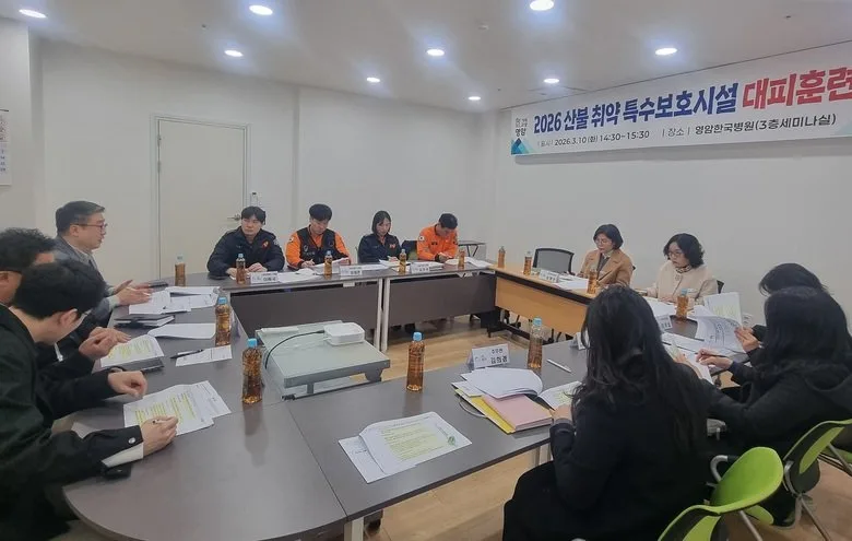 영암군, 산불 취약 특수보호시설 대피 훈련 실시 - 안전 뉴스 | 코리아NEWS