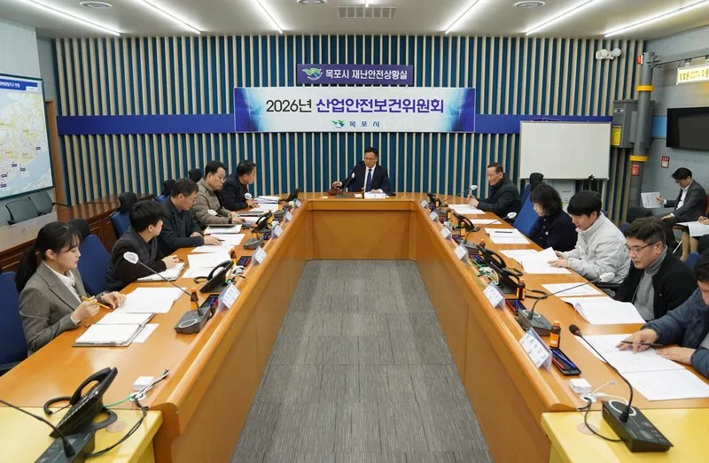 목포시, 2026년 1분기 산업안전보건위원회 개최
새로운글 - 행정 뉴스 | 코리아NEWS