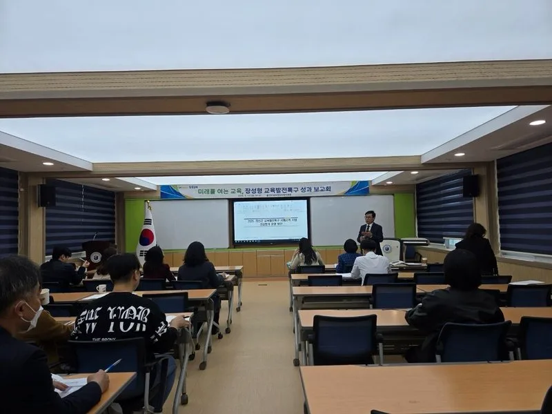 장성형 교육발전특구 성과 공유 및 발전 방향 모색 - 행정 뉴스 | 코리아NEWS