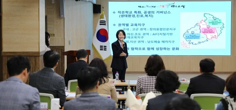 진도교육지원청, 2026학년도 글로컬플러스 진도교육 실현 위한 교(... - 행정 뉴스 | 코리아NEWS