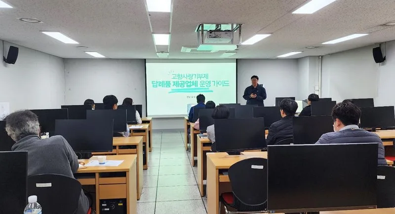 보성군, 고향사랑기부 민간 플랫폼 ‘위기브’와 모금 계약 체결(인구... - 행정 뉴스 | 코리아NEWS