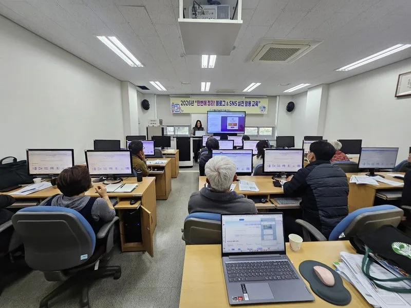 고흥군, 군민 대상 블로그·사회관계망서비스(SNS) 교... - 교육 뉴스 | 코리아NEWS
