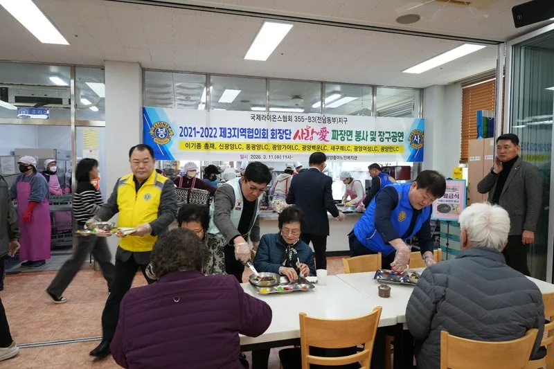 국제라이온스협회 전남동부지구, ‘사랑愛 짜장면’ 봉사 - 복지 뉴스 | 코리아NEWS