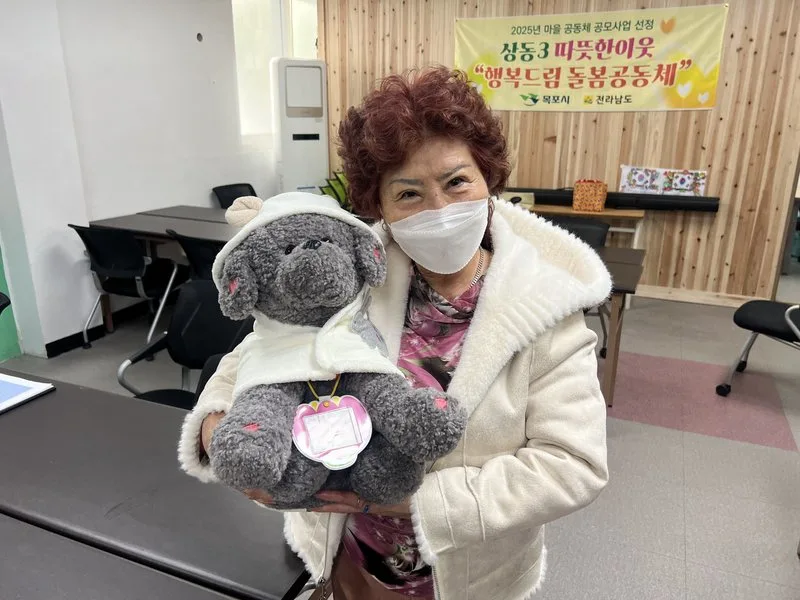 전남도, 섬지역 어르신 의료·복지 서비스 접근성 높인다 - 복지 뉴스 | 코리아NEWS