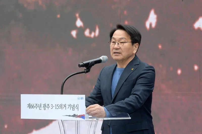 광주시, 제66주년 광주3·15의거 기념식 거행 - 행정 뉴스 | 코리아NEWS