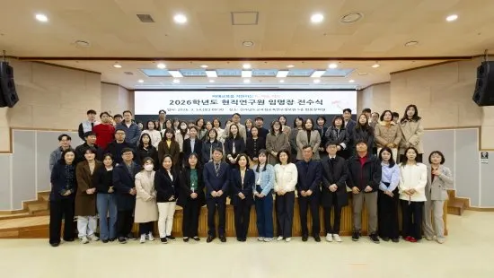 미래교육을 지원하는 K-에듀 허브! 현직연구원이 앞장섭니다. - 교육 뉴스 | 코리아NEWS