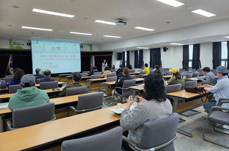 목포시, 제11회 시민 영어 무료 강좌 수강생 모집
새로운글 - 복지 뉴스 | 코리아NEWS