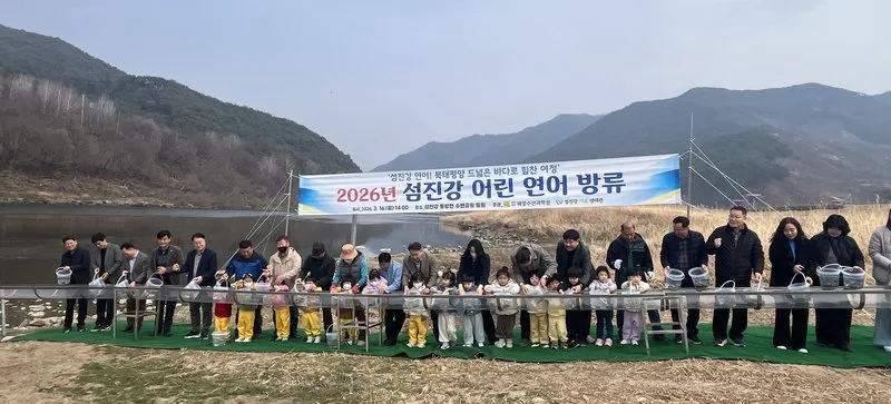 전남해수원, 섬진강 일원 어린연어 40만 마리 방류 - 환경 뉴스 | 코리아NEWS