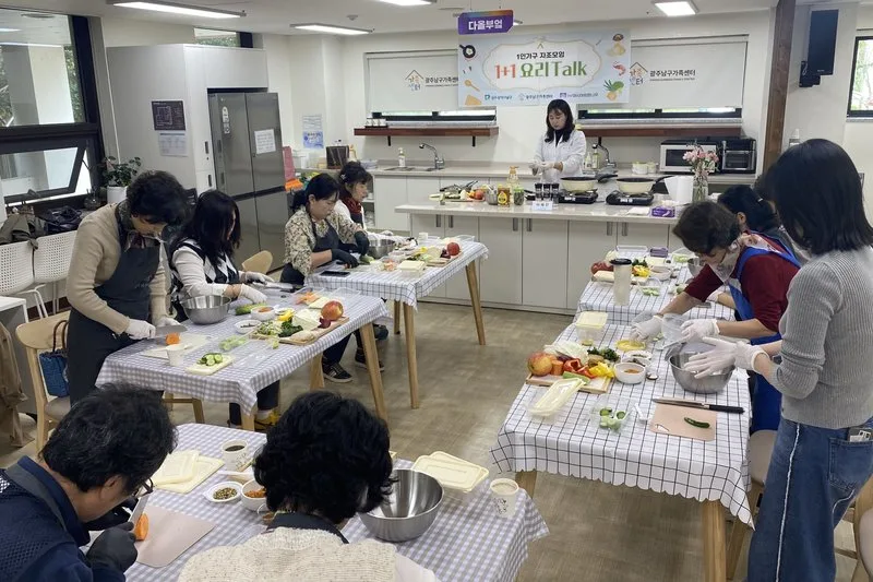 광주시, 1인가구 맞춤정책 ′솔로 투게더′ 운영 - 행정 뉴스 | 코리아NEWS
