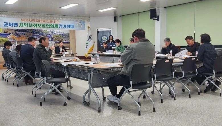 영암군 군서면지사협, 장수꾸러미 지원사업 시행키로 - 행정 뉴스 | 코리아NEWS